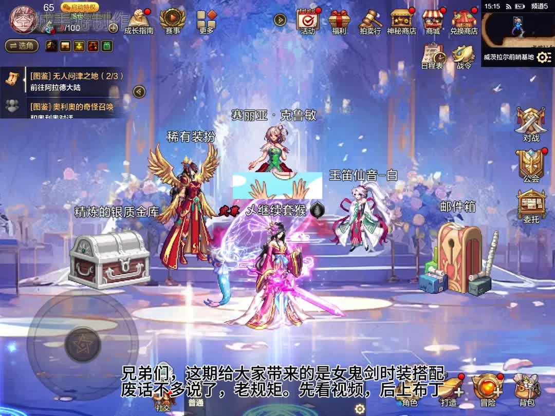 地下城私服_12小時全天提供DNF公益