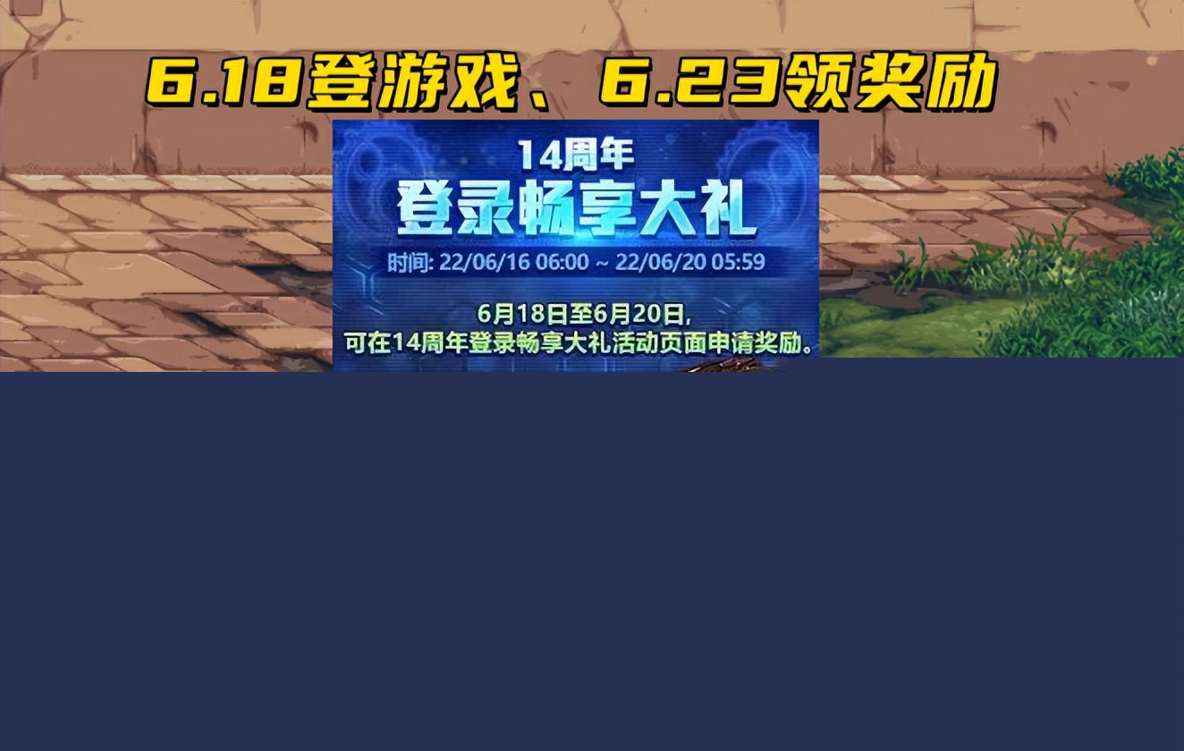 DNF發布站_免費DNFSF發布網