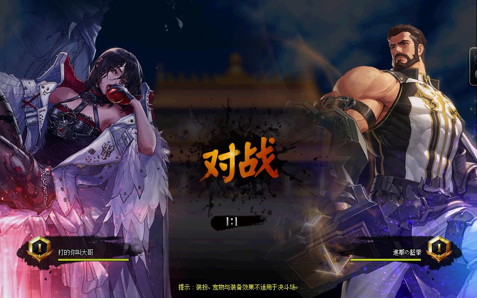 DNF發布站_免費DNF公益