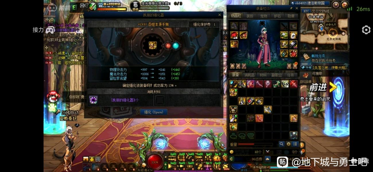 DNF公益服發布網_72小時全天提供DNF發布站